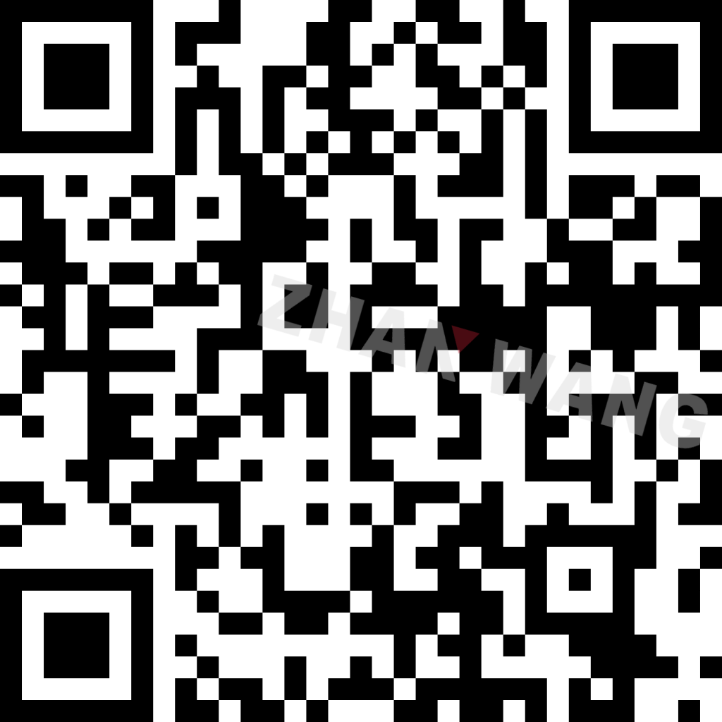 展望藥業產品小樣申請表